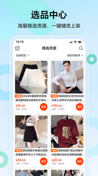 抖大侠通用版图1