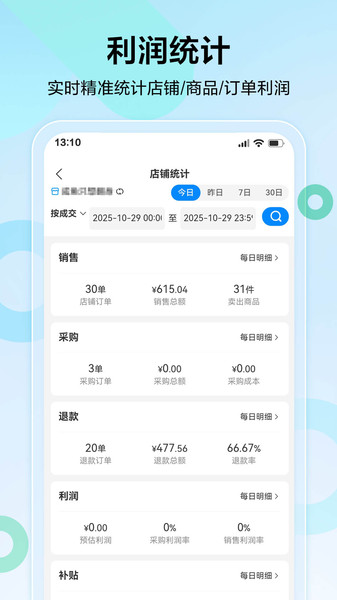 抖大侠通用版图2