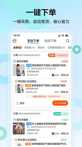 抖大侠通用版图3