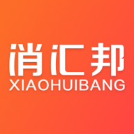 消汇邦手机最新版