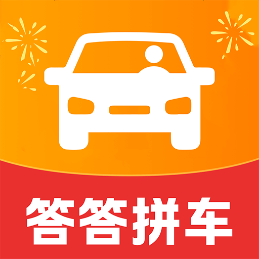 打滴顺风车安卓官方版