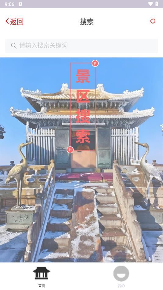 星空智行宝(3)