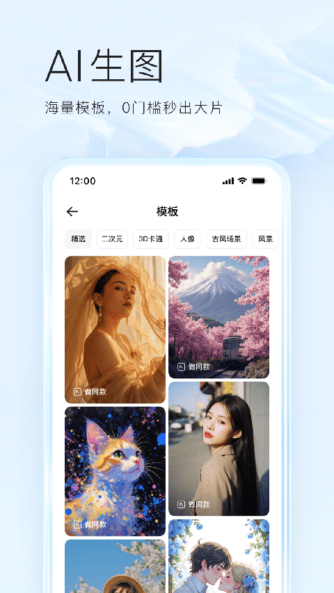 夸克小说安卓免费版(3)