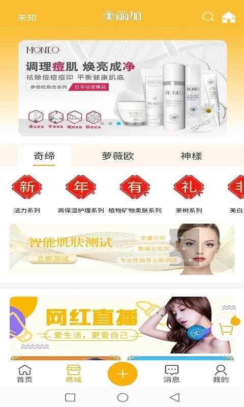 美丽加图4