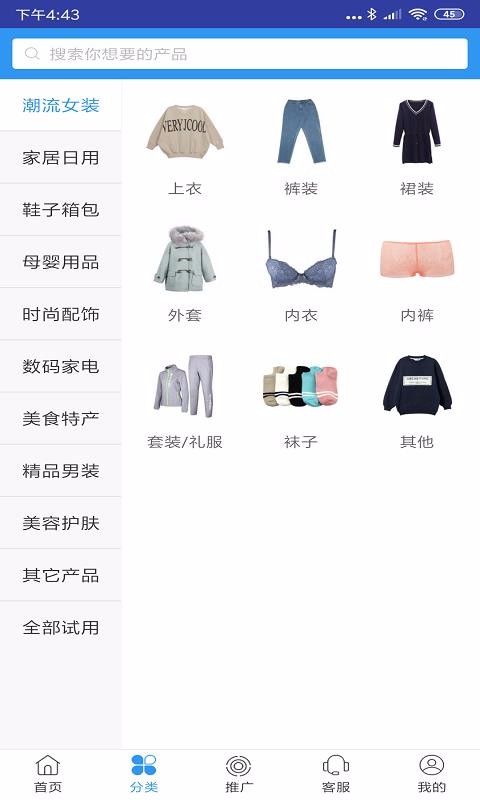 左左街手机最新版图1