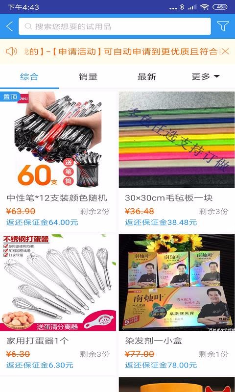 左左街手机最新版图2
