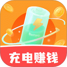 全民充电赚原版