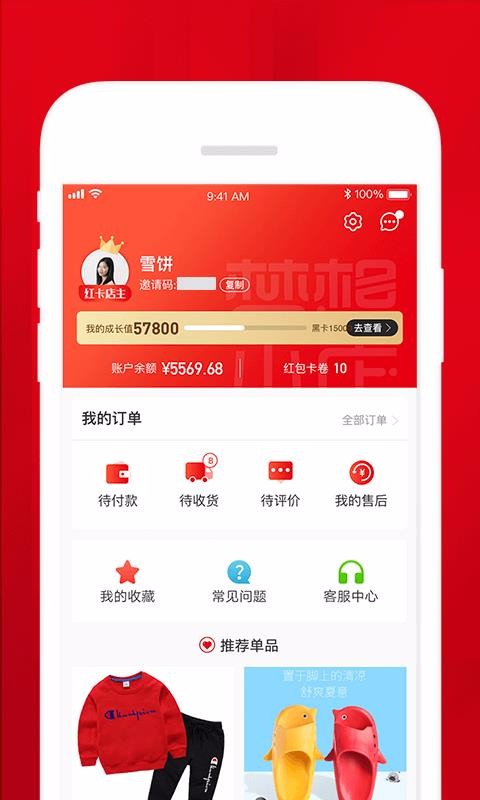 梦想小店图1