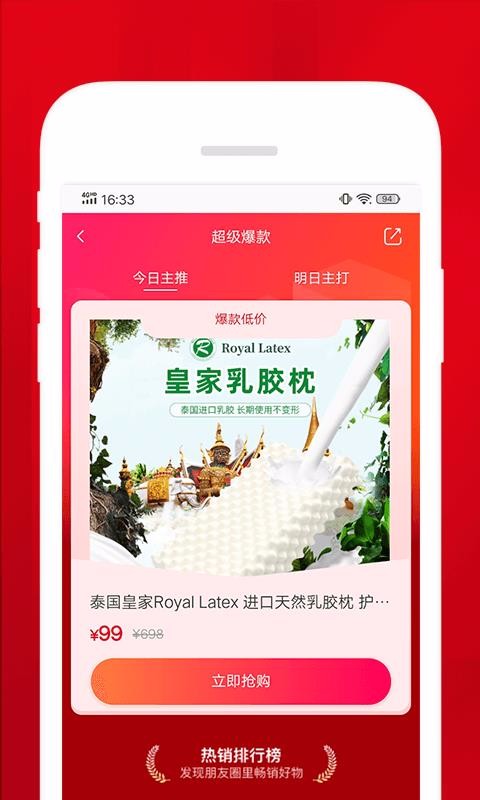 梦想小店图3