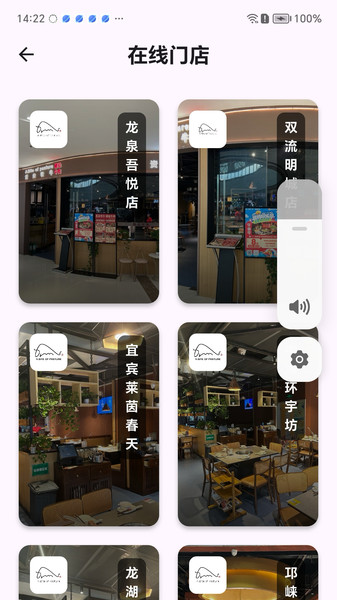 舌尖牧牛正版图3