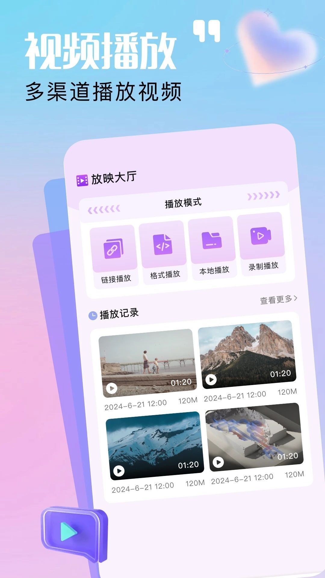 麦芽剧场免费版(1)