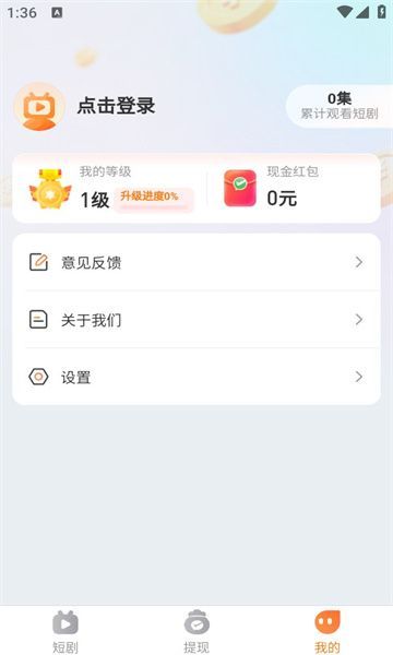 匠心速刷手机正版图3