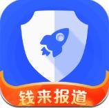 一键清理助手