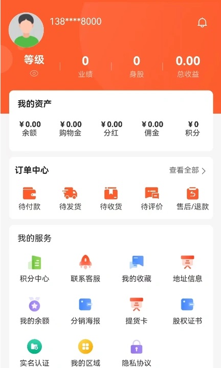 五集圣芝图2