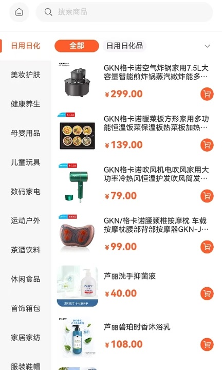 五集圣芝图3