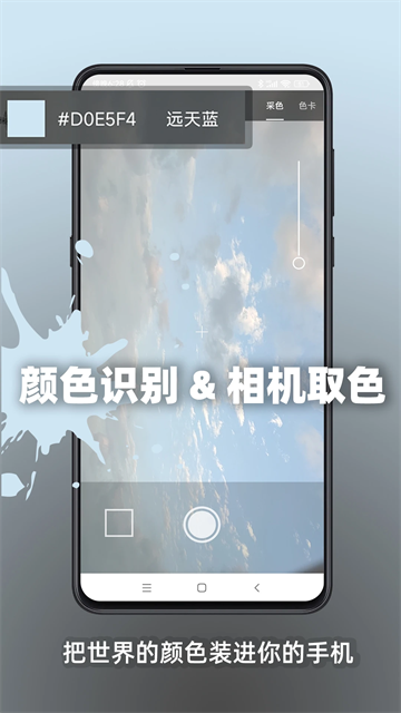 极序官方正版图1