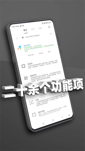 极序官方正版图4