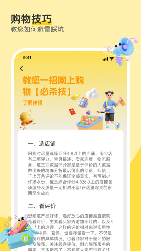 一手货源批发正版图1