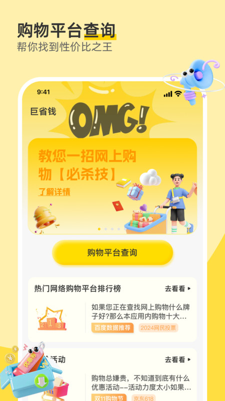 一手货源批发正版图4