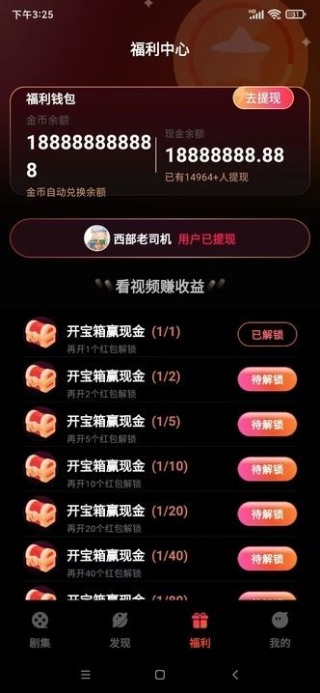 精彩多多直装版图2
