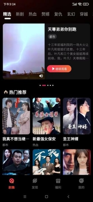 精彩多多直装版图4