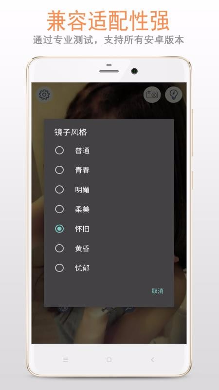 镜子原版(2)
