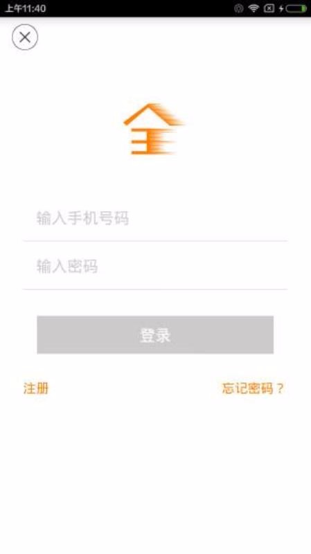 全材通用版图4