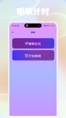 呼噜猫咪舍最新免费版图2