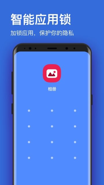 垃圾清理大师加强版图1