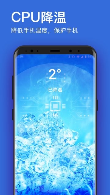 垃圾清理大师加强版图4