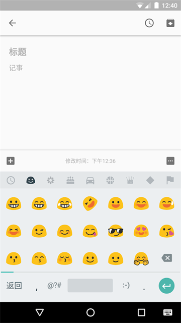谷歌拼音输入法最新版(3)