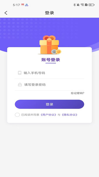 先达