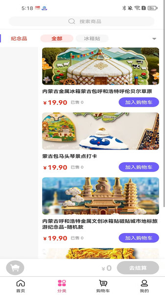 先达