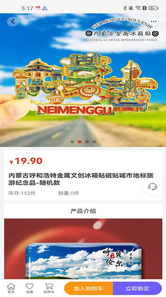 先达