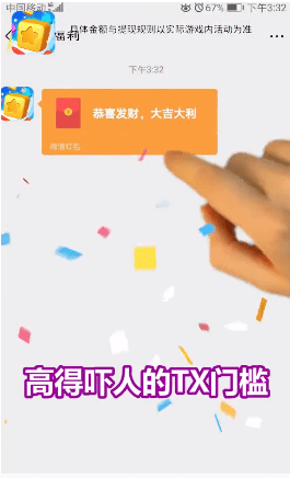 阿伟爱消消官方最新版图2