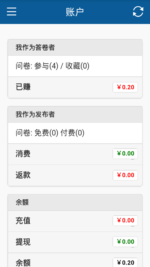 微调查官方最新版图3