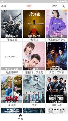 影视猫原版图3