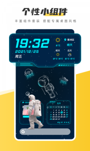 元气桌面壁纸免费版图4