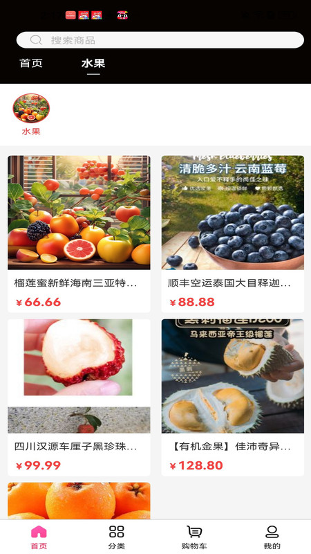 剧航手机版图1