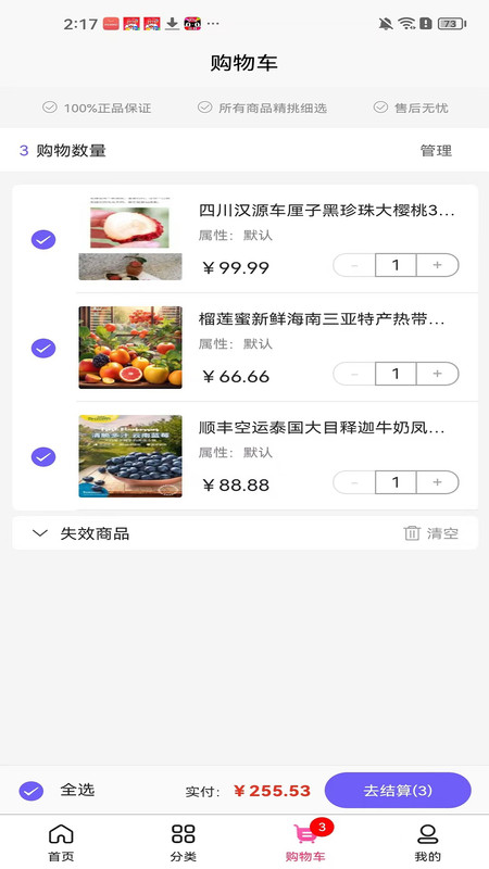 剧航手机版图3