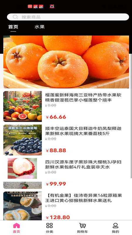 剧航手机版图4