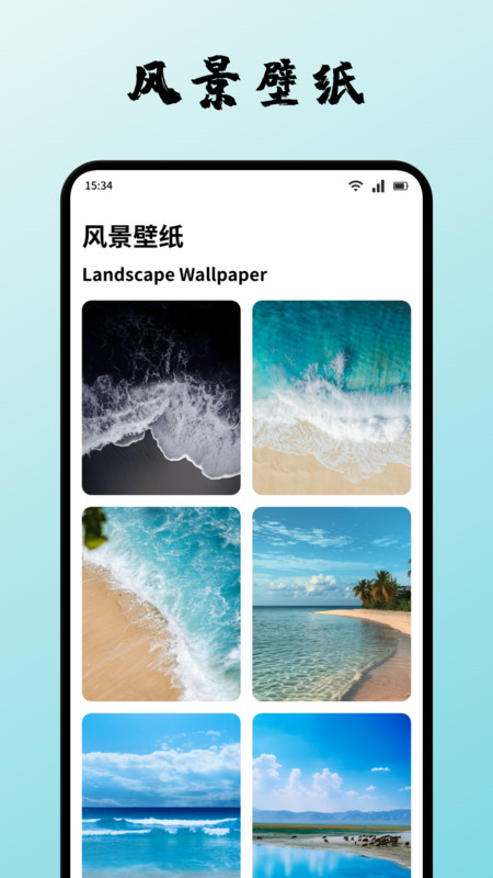 易境出行无广告版图3