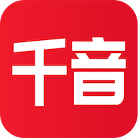 千音直装版