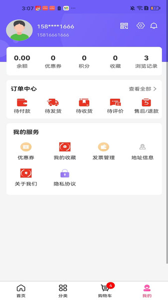 承德云极官方正版图1