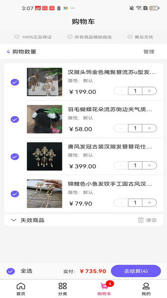 承德云极官方正版图3