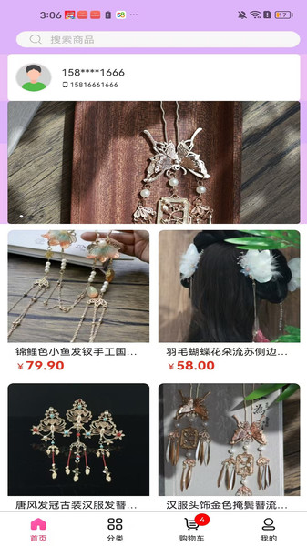 承德云极官方正版图4