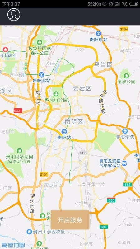 华邦出行司机端最新免费版图3