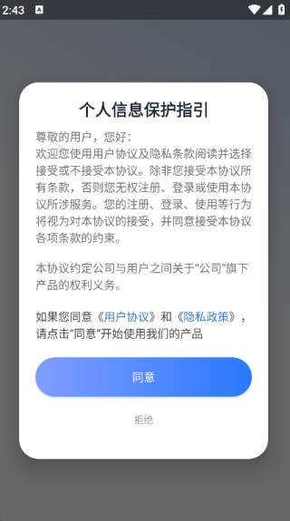 今日地球最新免费版图2