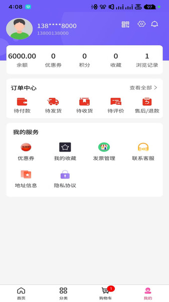 圆宝天到正版图2
