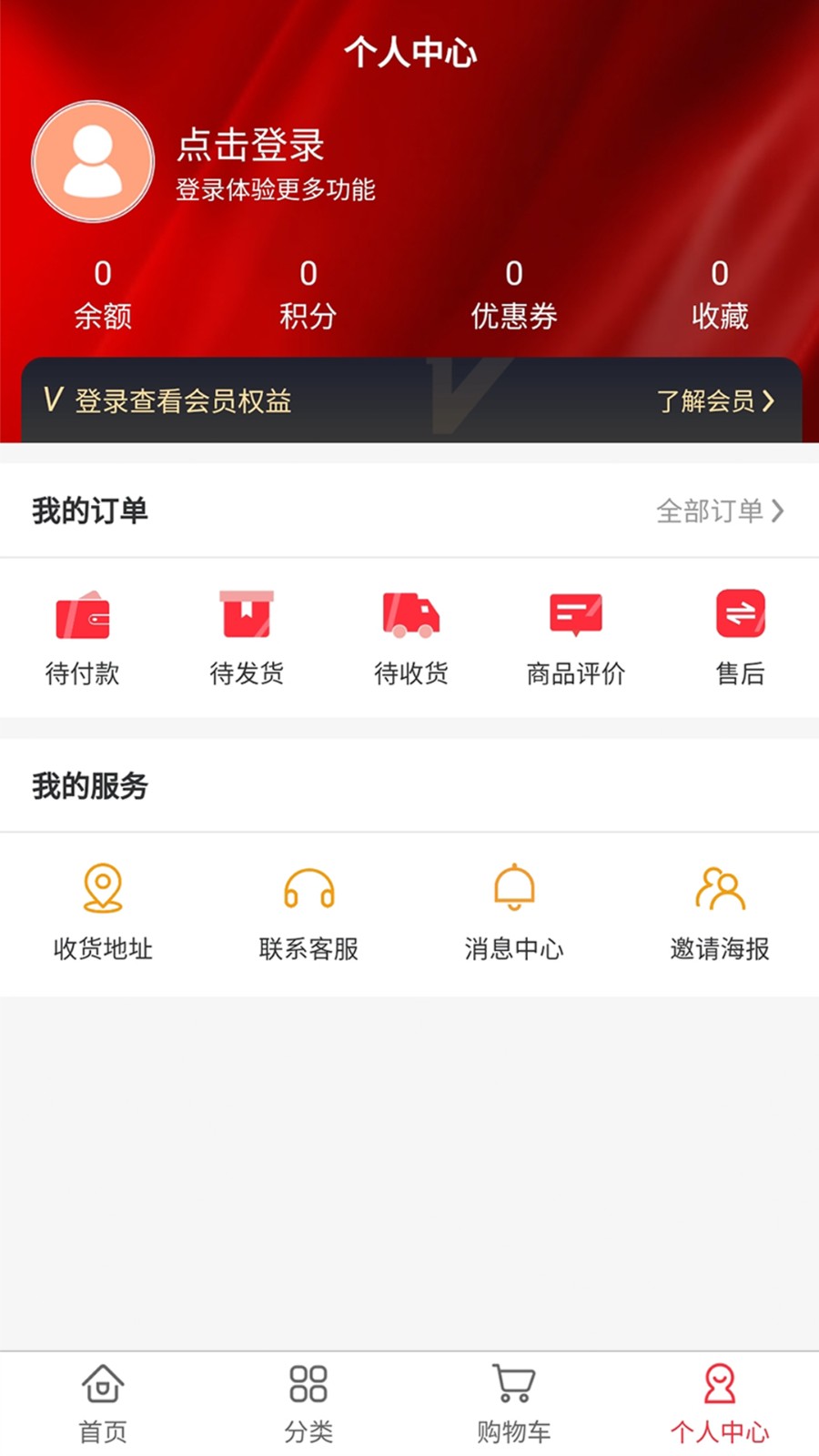 金悦珠宝最新版图3